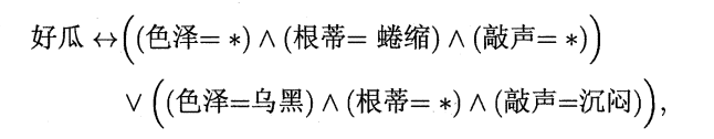 习题1-2题目